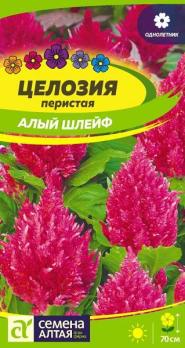Целозия перистая Алый Шлейф  0,2 гр Н70см /однолетник