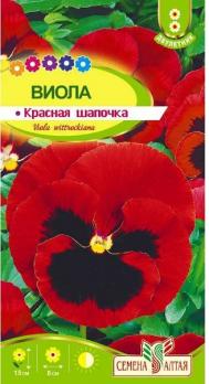 Виола Красная Шапочка 0,1гр Н15см /двулетник