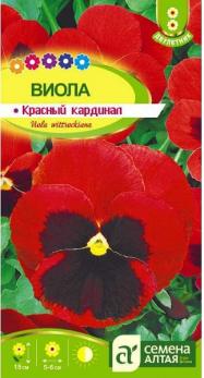Виола Красный Кардинал 0,1гр Н15см /двулетник