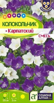 Колокольчик Карпатский Смесь 0,1гр Н25см /многолетник