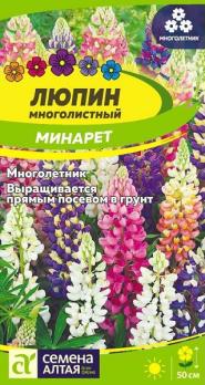 Люпин Минарет многолистный 0,3гр Н50см /многолетник