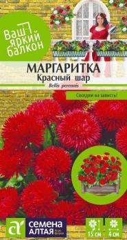Маргаритка Красный Шар 0,05гр Н15см сер.Ваш яркий балкон /двулетник