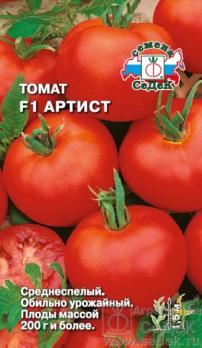 Томат Артист F1 з/г среднеспелый 0,05г