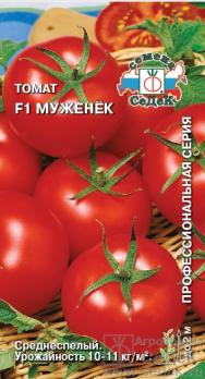 Томат Муженек F1 /0,03г среднеспел,индетер Профессион.сер.