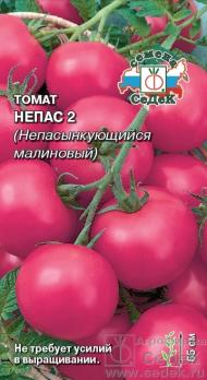 Томат Непас 2 (непасынкующийся малиновый) 0,1гр /среднеранний 