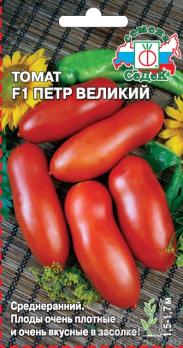 Томат Петр Великий F1 /0,05гр среднеранний,индетерм 