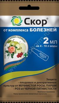 Скор 2мл ПРОФИЛАКТИКА и ЛЕЧЕНИЕ болезней на сад. деревьях и цветах /200шт/