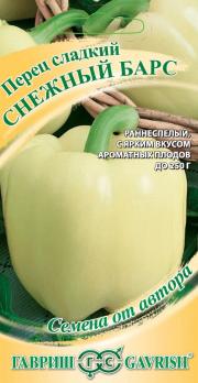Перец сладкий Снежный Барс 0,2г раннеспел 6-7мм сер.Семена от автора