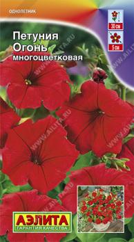 Петуния Огонь многоцветковая 0,1гр /однолетник