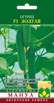 Огурец Зозуля F1 /10шт партенок.сер.Авторские семена