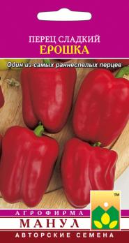 Перец сладкий Ерошка сладкий 15шт раннеспелый сер.Авторские семена