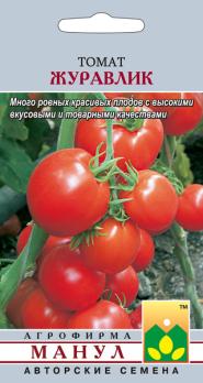 Томат Журавлик 25шт среднеранний