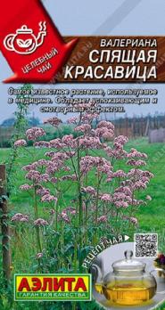 Валериана Спящая Красавица 0,05гр сер.Целебный чай