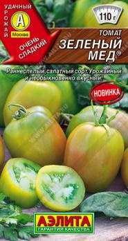 Томат Зеленый Мед 10шт /раннеспелый сорт
