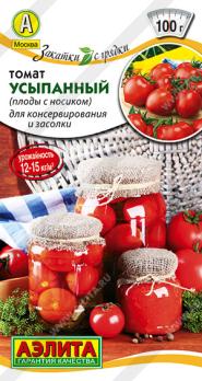 Томат Усыпанный 0,2гр сер.Закатки с грядки /раннеспелый 