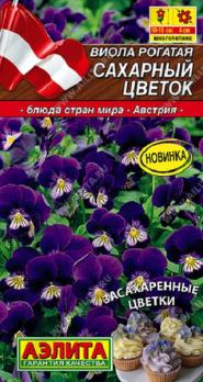 Виола Сахарный Цветок 0,1гр смесь (Украшать Десерты) многолетник