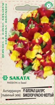 Антирринум (Львиный зев) Флорал Шауэрс Биколор Красно-Желтый F1 7шт сер.Саката /однолетник