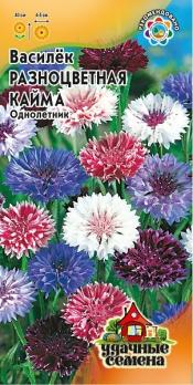 Василек Разноцветная Кайма 0,2гр смесь сер.Удачные семена /однолетник