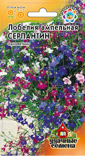 Лобелия Серпантин 0,01гр ампельная смесь сер.Удачные семена /однолетник