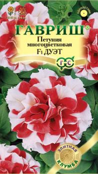 Петуния Дуэт F1 многоцветковая 5шт (драже в пробирке) сер.Элитная клумба /однолетник