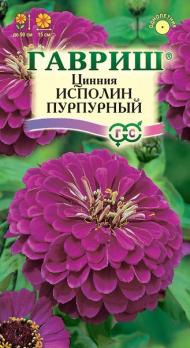 Цинния Исполин Пурпурный 0,3г Н90см /однолетник