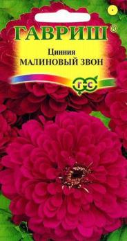 Цинния Малиновый Звон 0,3г Н90см /однолетник