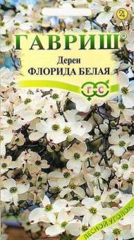 Дерен Флорида Белая 0,3гр сер.Лесной уголок /многолетник