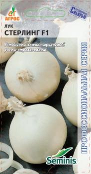 Лук репч. Стерлинг F1 /200шт Ппофессиональная сер /ранний срок созревания