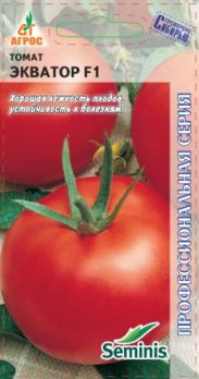 Томат Экватор F1 /10шт Seminis среднеранний
