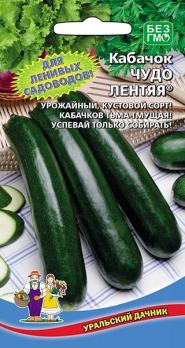 Кабачок цук Чудо Лентяя 10шт раннеспел