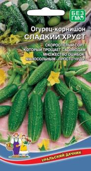 Огурец Сладкий Хруст 12шт скороспел, высокоурож, пчёлоопыл