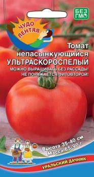 Томат Непасынкующийся Ультраскороспелый 20шт детерминантный