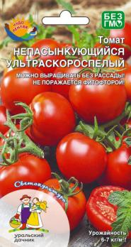 Томат Непасынкующийся Ультраскороспелый 20шт /детерминантный сорт