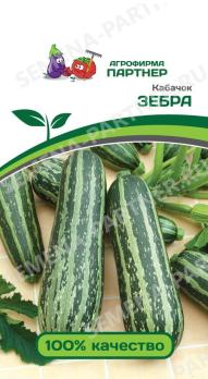 Кабачок цук Зебра 10шт среднеспелый 