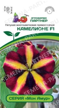 Петуния Мон Амур КАМЕЛИОНЕ F1 многоцвет прямостоячая 5шт (драже в пробирке) /однолетник