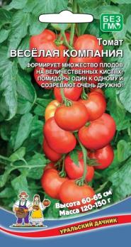 Томат Веселая Компания 20шт детерминантный