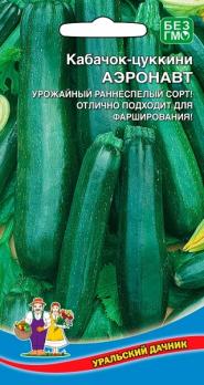 Арбуз Икар 10шт высокая урожайность
