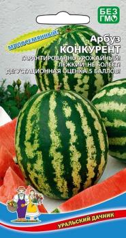 Арбуз Конкурент 10шт урожайный 