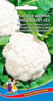 Капуста цвет. Сноуболл 123 0,25гр среднеранний