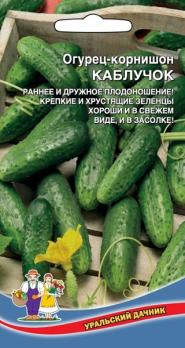 Огурец Каблучок корнишон 12шт пчелоопыл
