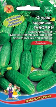 Огурец Табор F1 корнишон 10шт раннеспелый