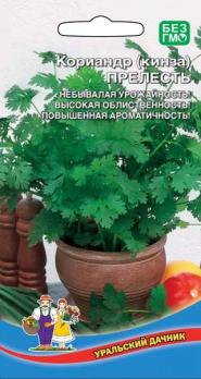 Кориандр Прелесть (кинза) 2гр эфиромасличное, пряное растение