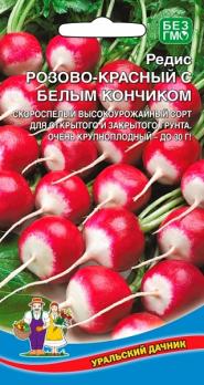 Редис Розово-Красный с Белым Кончиком 2гр скороспелый 