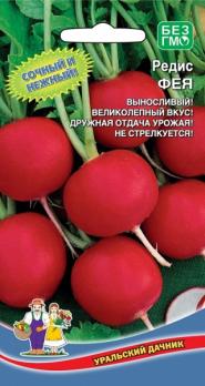 Редис Фея 2гр раннеспелый