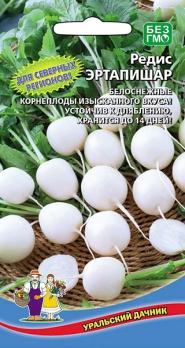Редис Эртапишар 1,5гр раннеспелый