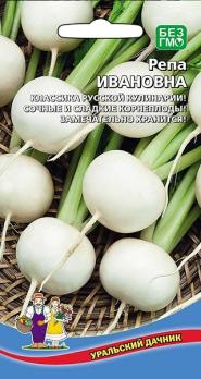 Репа Ивановна 0,3гр среднеспелый