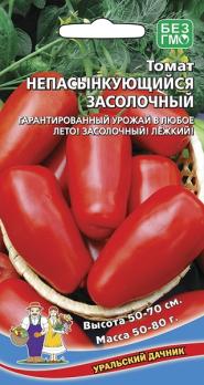 Томат Непасынкующийся Засолочный 20шт супернеприхотливый