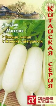 Дайкон Миясиге 1гр среднеспел Китайская сер.