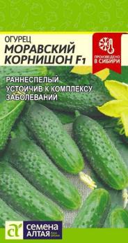 Огурец Моравский Корнишон F1 /0,3гр раннеспел,пчелоопыл