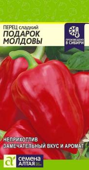 Перец сладкий Подарок Молдовы 0,2гр среднеспел,5-6мм